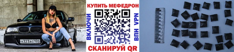 Какие есть наркотики Мирный ГЕРОИН COCAIN Галлюциногенные грибы Меф ГАШ МАРИХУАНА