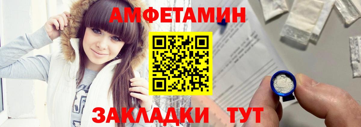 Амфетамин VHQ Мирный