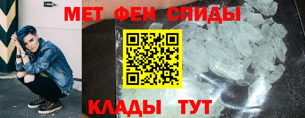 Амфетамин 98% Мирный