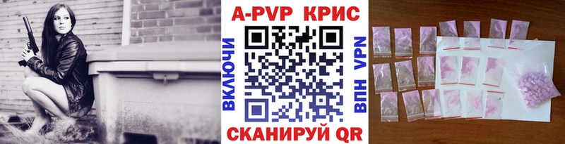 цены наркотик  Мирный  kraken маркетплейс  APVP мука 