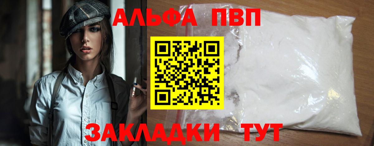 Альфа ПВП СК Мирный