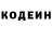Codein Purple Drank Xeqani Dadasov