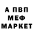 Амфетамин 97% YEETSKIE