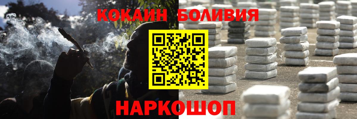 Кокаин 99% Мирный