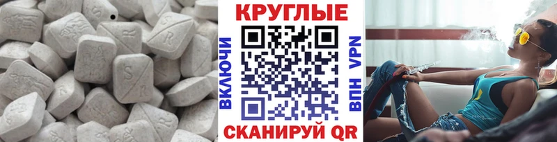 ЭКСТАЗИ бентли  Мирный 
