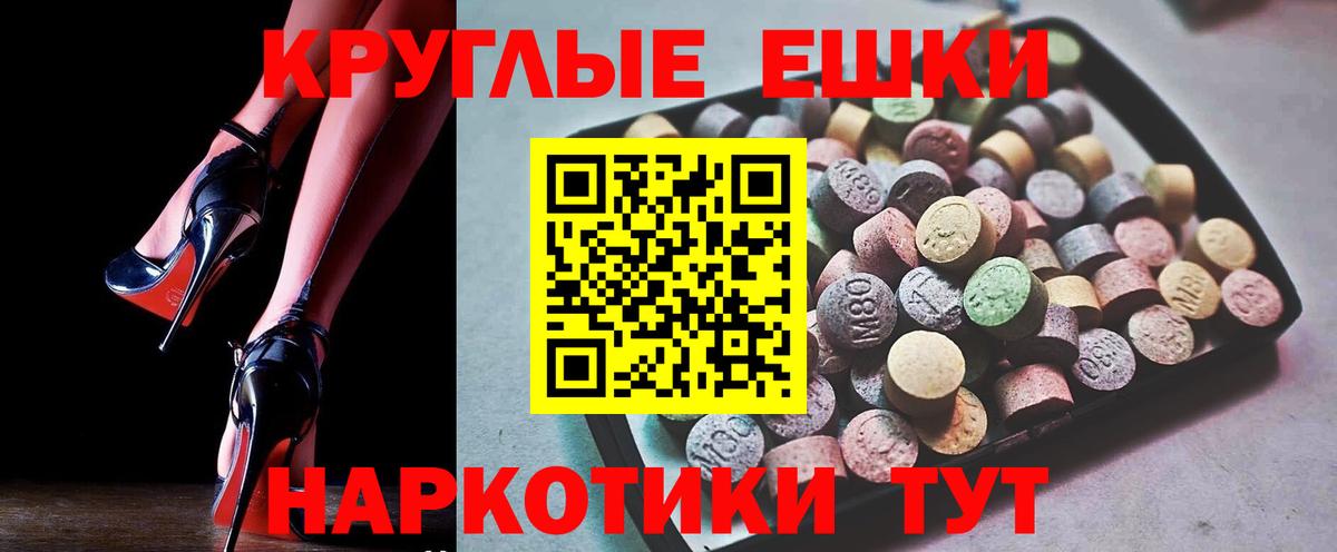 Галлюциногенные грибы Мирный