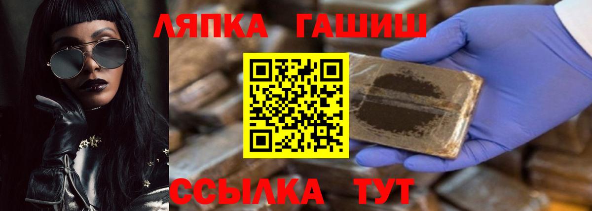 ГАШИШ убойный Мирный