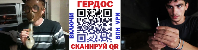 ГЕРОИН Heroin  где можно купить наркотик  Мирный 