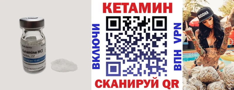 OMG рабочий сайт  Мирный  Кетамин ketamine  сайты даркнета телеграм  дарнет шоп 
