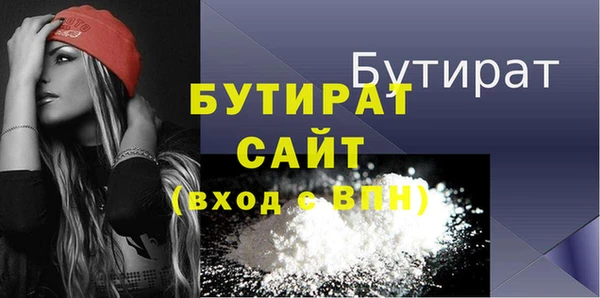 не бодяженный Лабытнанги