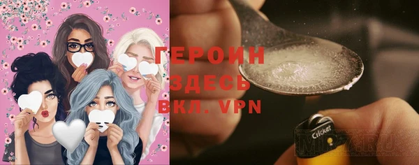 кокаин премиум Кулебаки