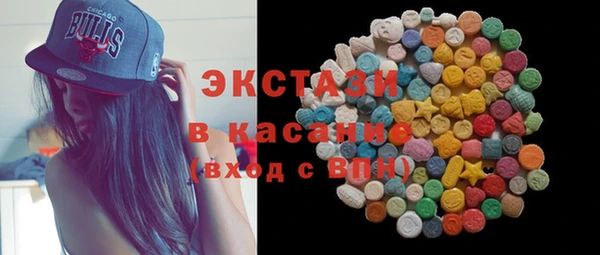 круглые Ладушкин