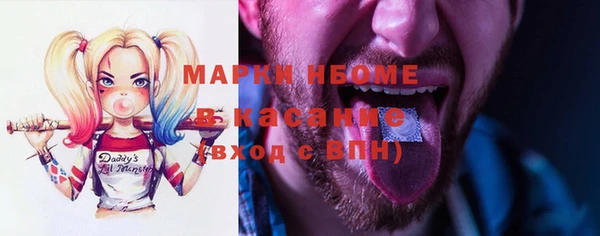 мяу мяу кристалл Куйбышев
