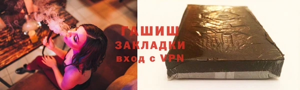 мяу мяу кристалл Куйбышев