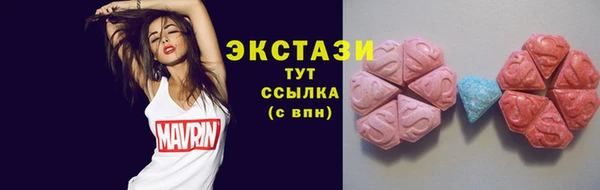 круглые Ладушкин