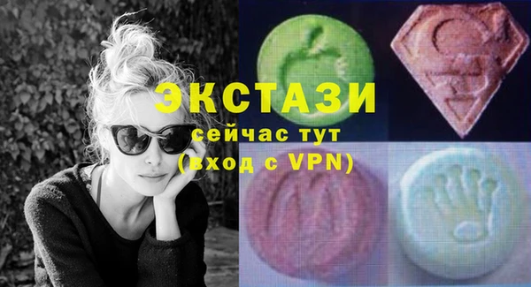 не бодяженный Лабытнанги