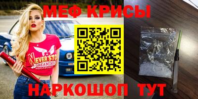 крисы Коммунар