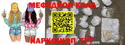 крисы Коммунар