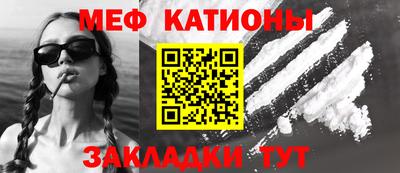 ГАЛЛЮЦИНОГЕННЫЕ ГРИБЫ Комсомольск-на-Амуре