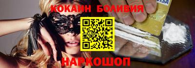 героин Абакан