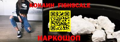 ГАЛЛЮЦИНОГЕННЫЕ ГРИБЫ Комсомольск-на-Амуре