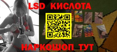 ПСИЛОЦИБИНОВЫЕ ГРИБЫ Конаково