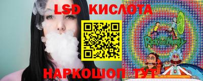 ГАЛЛЮЦИНОГЕННЫЕ ГРИБЫ Комсомольск-на-Амуре