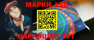 ГАЛЛЮЦИНОГЕННЫЕ ГРИБЫ Комсомольск-на-Амуре