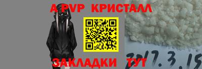 альфа пвп Азнакаево