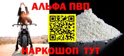 ГАЛЛЮЦИНОГЕННЫЕ ГРИБЫ Комсомольск-на-Амуре