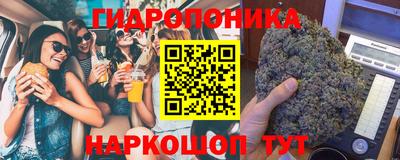ГАЛЛЮЦИНОГЕННЫЕ ГРИБЫ Комсомольск-на-Амуре