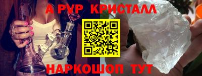 ГАЛЛЮЦИНОГЕННЫЕ ГРИБЫ Комсомольск-на-Амуре