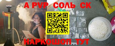 ГАЛЛЮЦИНОГЕННЫЕ ГРИБЫ Комсомольск-на-Амуре