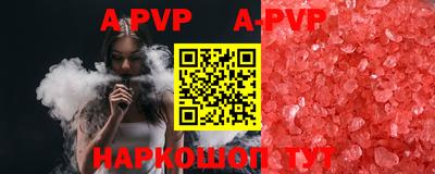 героин Абакан