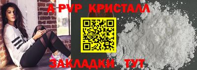ГАЛЛЮЦИНОГЕННЫЕ ГРИБЫ Комсомольск-на-Амуре