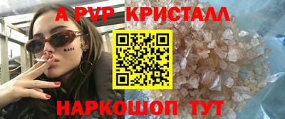 ГАЛЛЮЦИНОГЕННЫЕ ГРИБЫ Комсомольск-на-Амуре