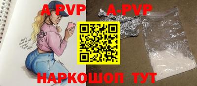 крисы Коммунар