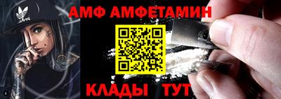 ГАЛЛЮЦИНОГЕННЫЕ ГРИБЫ Комсомольск-на-Амуре