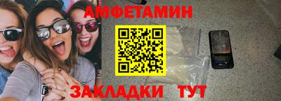 ГАЛЛЮЦИНОГЕННЫЕ ГРИБЫ Комсомольск-на-Амуре