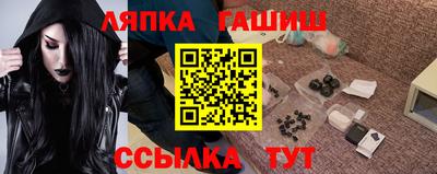 героин Абакан