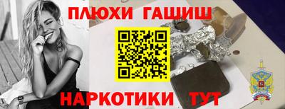 дурь Абинск