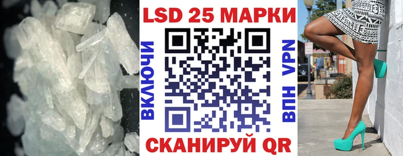 LSD-25 экстази кислота  Мирный 