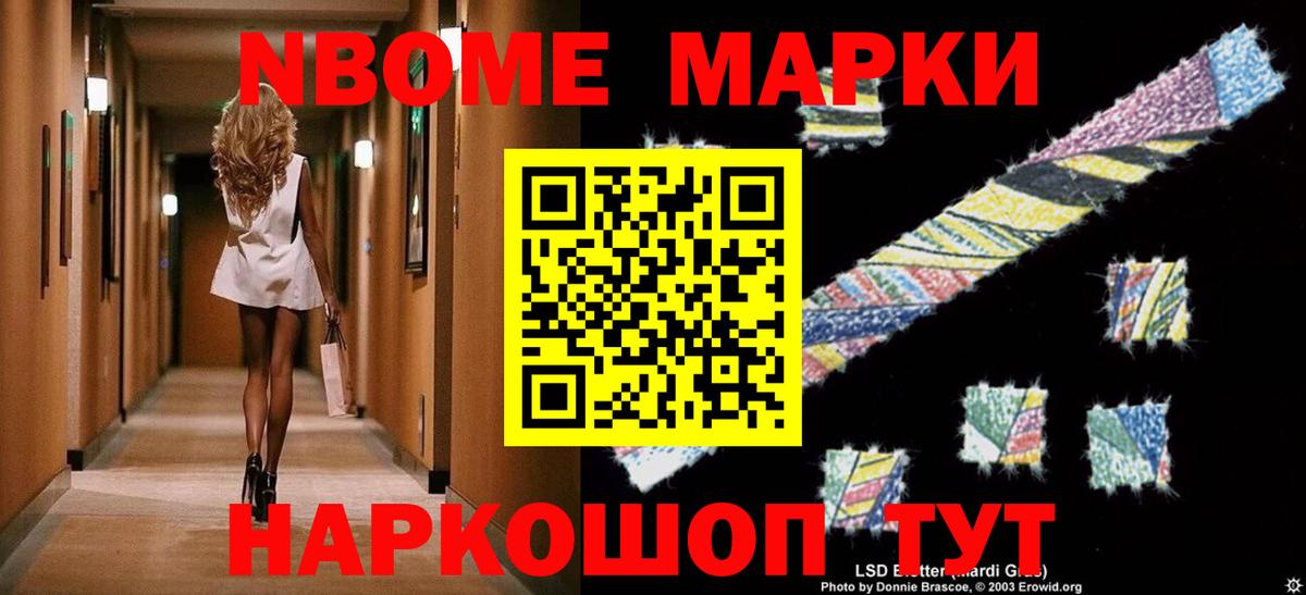 LSD-25 экстази кислота  ЛСД экстази кислота  Мирный 