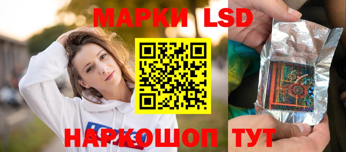 LSD-25 экстази ecstasy Мирный