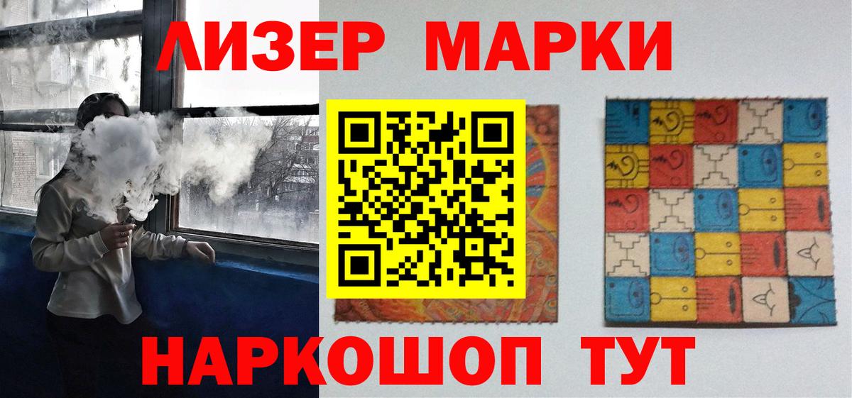 Лсд 25 экстази кислота Мирный