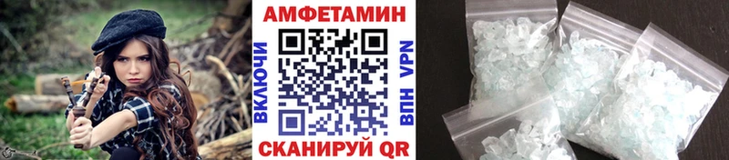 Первитин кристалл  Мирный 