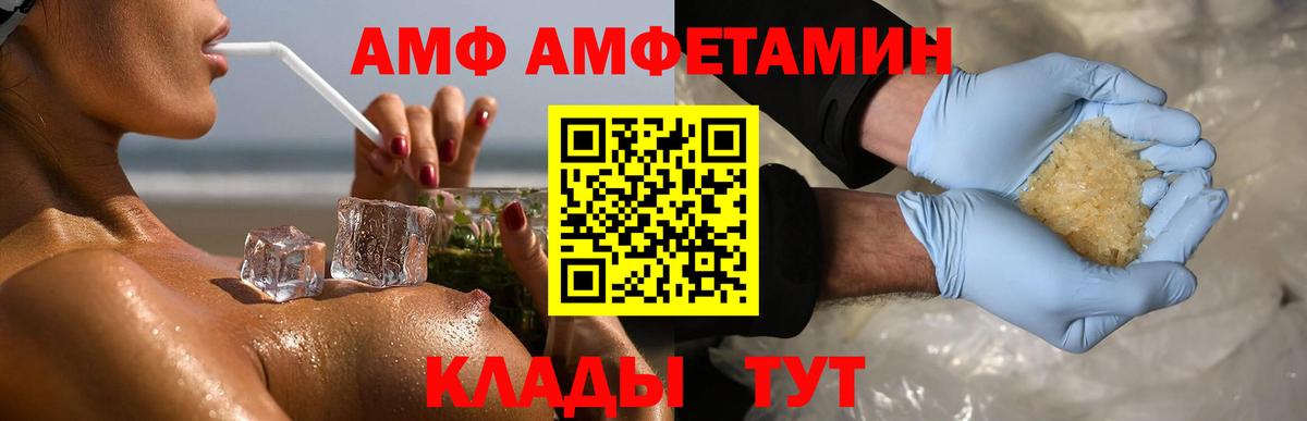 Метамфетамин витя  Вход с VPN  Мирный 