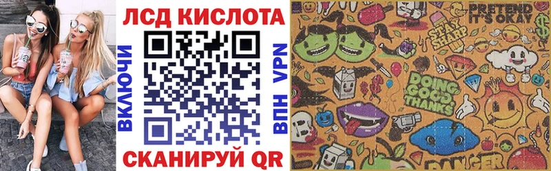 Наркотические марки 1,8мг  дарк нет как зайти  Мирный 