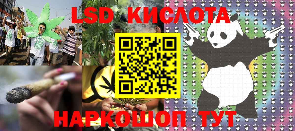 Марки NBOMe 1500мкг Мирный